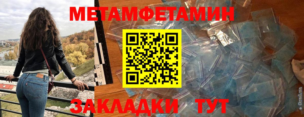 shop какой сайт  Amphetamine Premium  Вход с VPN  Дмитров 