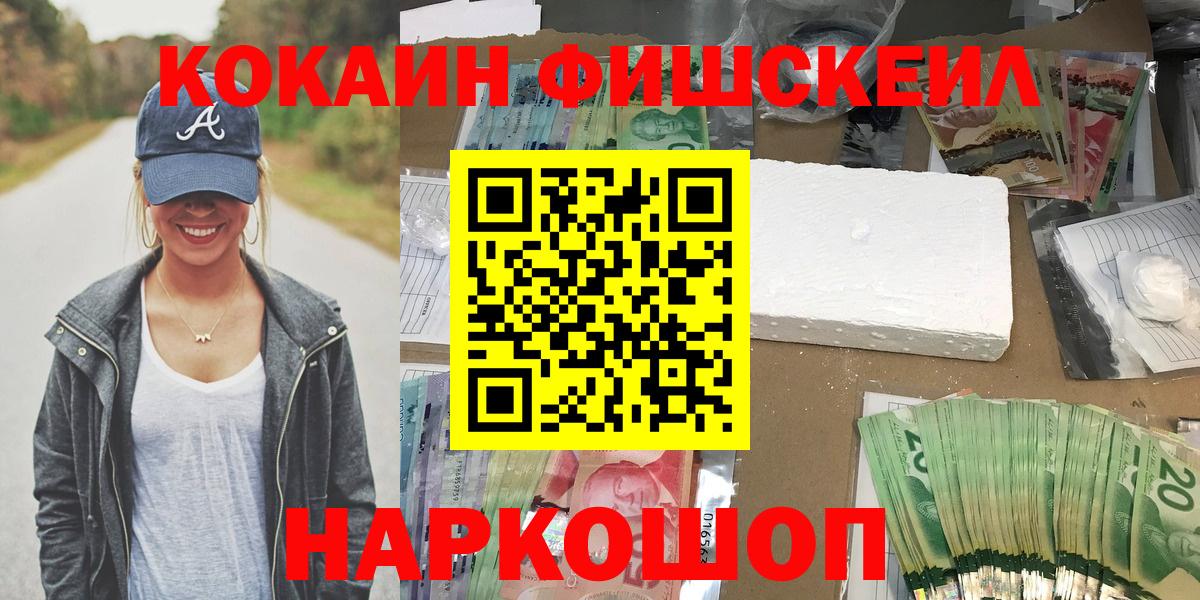 Cocaine Боливия Дмитров