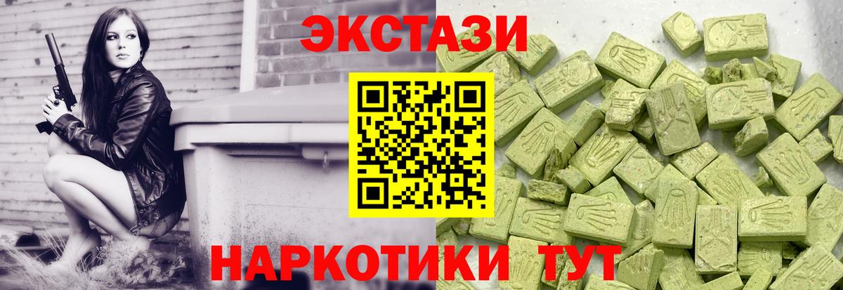 Экстази louis Vuitton Дмитров