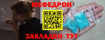 таблы Ачхой-Мартан