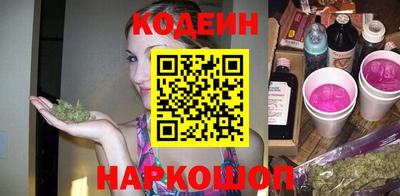 кокаин Аша