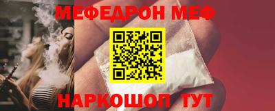 таблы Ачхой-Мартан
