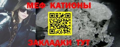 таблы Ачхой-Мартан