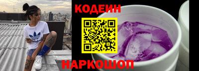 кокаин Аша