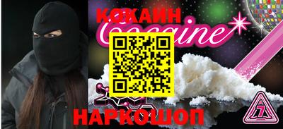 таблы Ачхой-Мартан