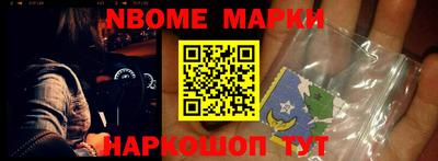 кокаин Аша
