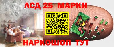 кокаин Аша
