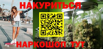 кокаин Аша