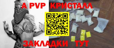 а пвп мука Баксан