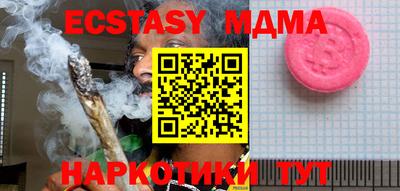 кокаин Аша