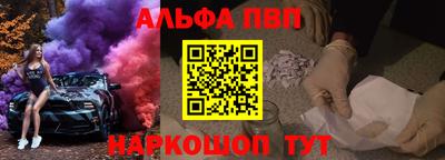 таблы Ачхой-Мартан