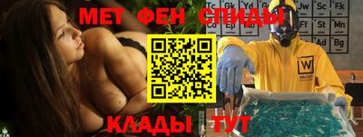 таблы Ачхой-Мартан