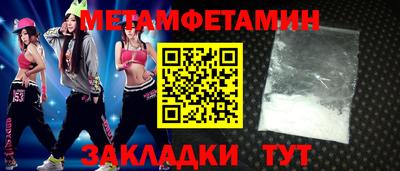 таблы Ачхой-Мартан