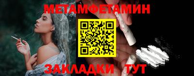 таблы Ачхой-Мартан