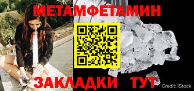 таблы Ачхой-Мартан