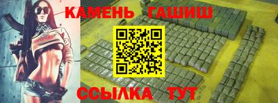 кокаин Аша