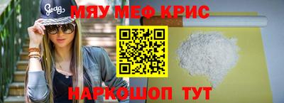 таблы Ачхой-Мартан