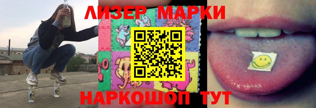 ЛСД экстази ecstasy  omg маркетплейс  Дмитров  Вход с VPN 