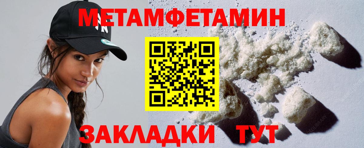 Первитин витя Дмитров