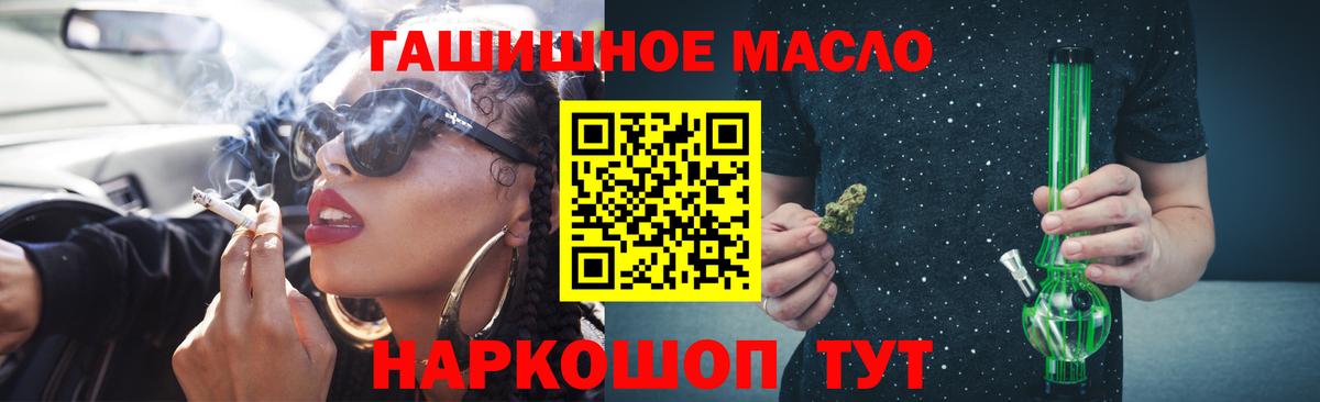 Дмитров  Дистиллят ТГК жижа  Вход с VPN 