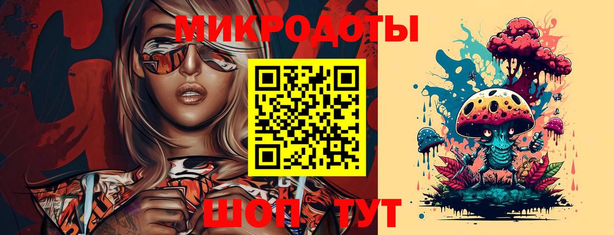 Галлюциногенные грибы мицелий Дмитров
