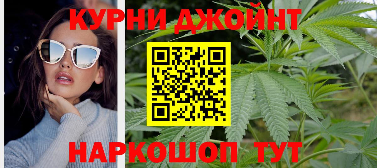Шишки марихуана гибрид  Бошки марихуана конопля  Конопля Amnesia  Вход с VPN  МАРИХУАНА план  Дмитров 